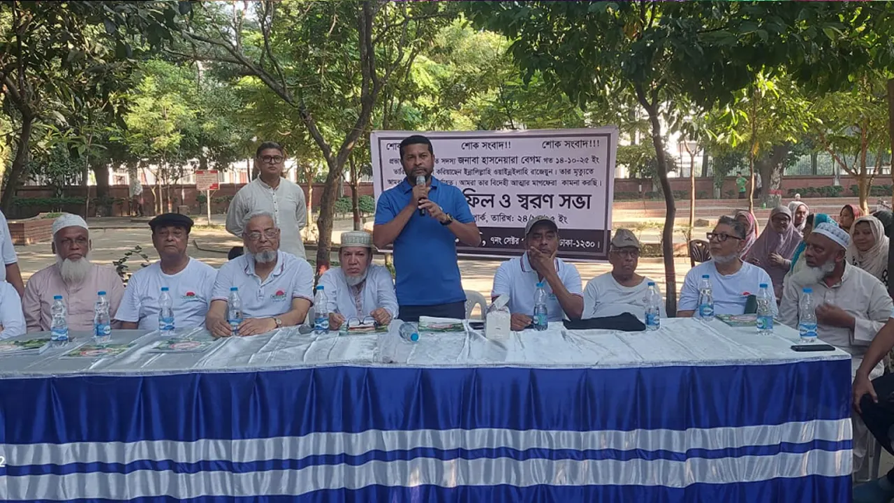 প্রভাতফেরী’র সদস্য মরহুমা হাসনেয়ারার স্মরণসভা