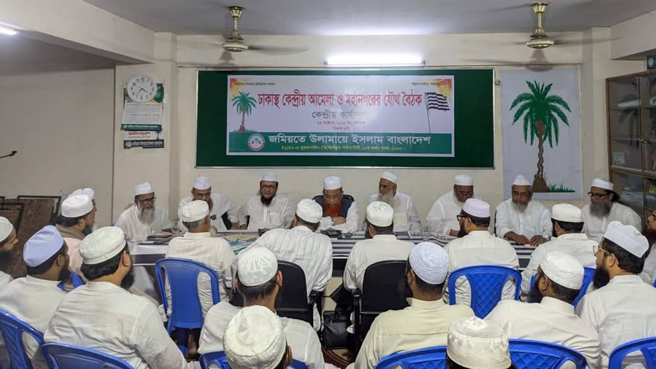 ছবি : সংগৃহীত