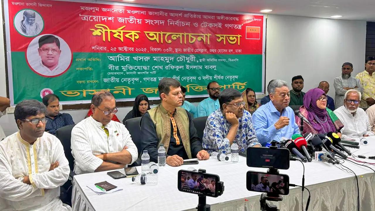 জাতীয় প্রেস ক্লাবে ভাসানী জনশক্তি পার্টির উদ্যোগে এক আলোচনা সভায় কথা বলেন আমীর খসরু। ছবি : কালবেলা