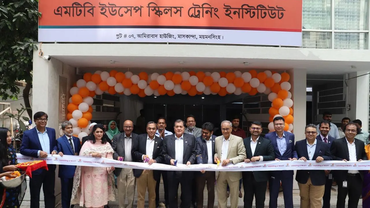 এমটিবি-ইউসেপ স্কিলস ট্রেনিং ইনস্টিটিউট’র উদ্বোধন