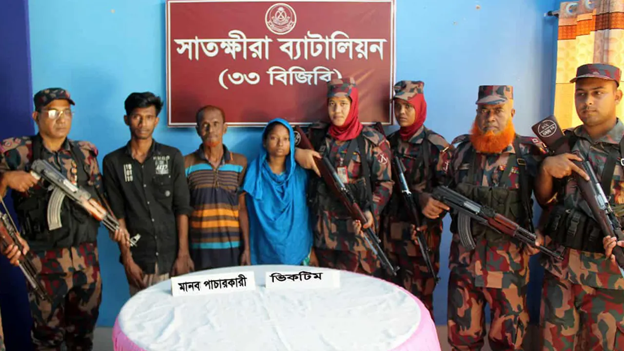 সীমান্ত দিয়ে ভারতে পাচারকালে নারী উদ্ধার, বাবা-ছেলে আটক