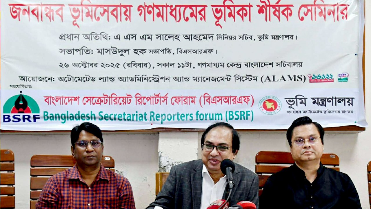 জেলা প্রশাসকের কার্যালয়ে নাগরিক সেবাকেন্দ্র চালু হবে : ভূমি সচিব