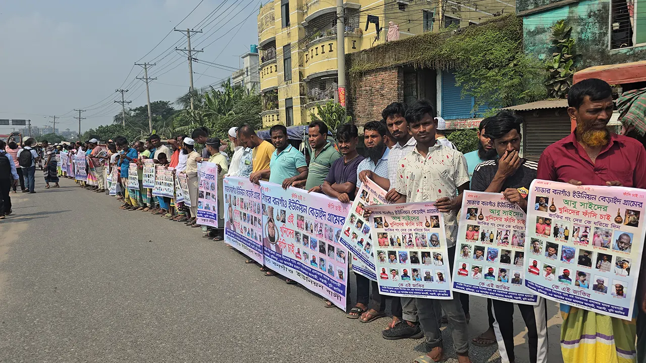 সাভারে বিএনপি নেতা আবু সাঈদ হত্যার প্রতিবাদে মহাসড়ক অবরোধ