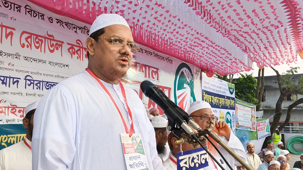 জবাবদিহির অভাবেই ফ্যাসিবাদ তৈরি হয় : চরমোনাই পীর