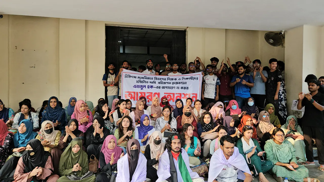 রাবির চিকিৎসা মনোবিজ্ঞানের সভাপতির পদত্যাগ দাবিতে অনশন
