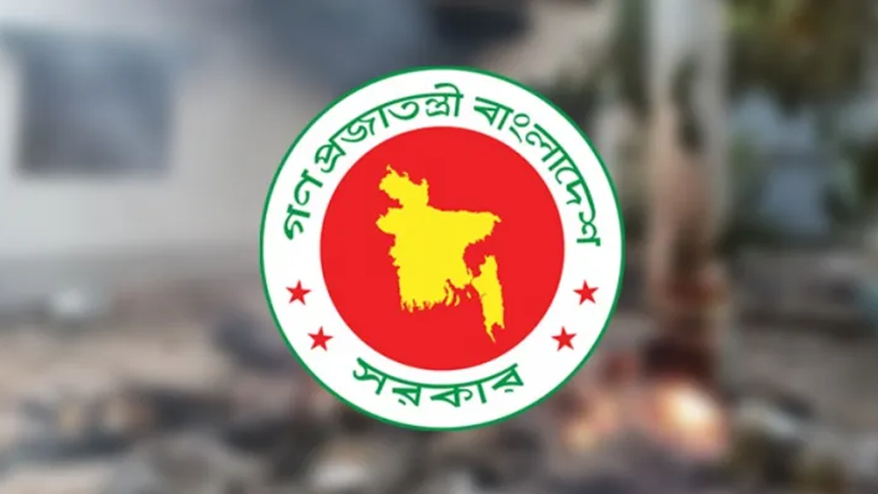 তথ্য উপদেষ্টার মন্তব্য নিয়ে সরকারের বিবৃতি