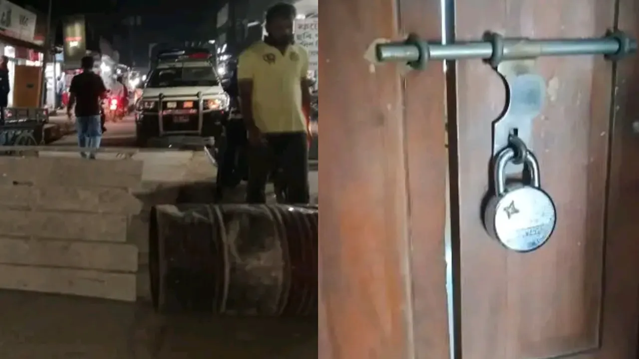 বীমার টাকা না পেয়ে ক্ষুব্ধ গ্রাহকদের বিক্ষোভ