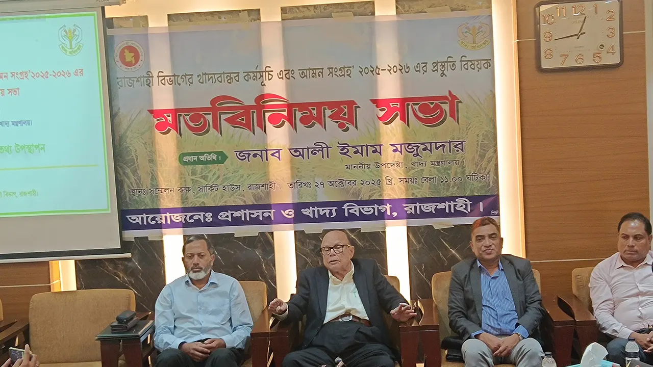 কৃষকদের বাদ রেখে দেশের খাদ্য নিরাপত্তা হবে না : খাদ্য উপদেষ্টা
