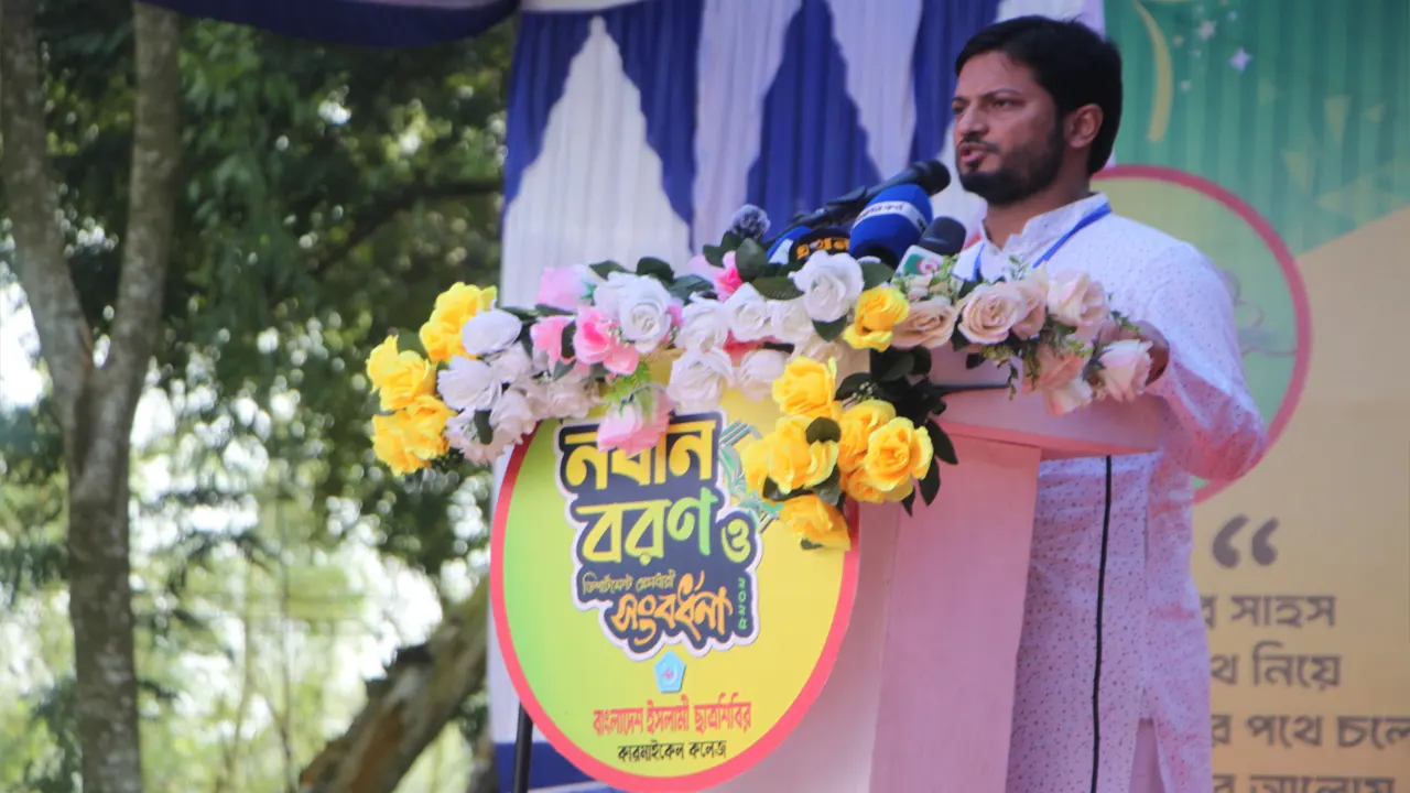 একাত্তরকে সম্পত্তি বানিয়ে রাজনৈতিক শিল্পে পরিণত করেছে আ.লীগ : শিবির সভাপতি