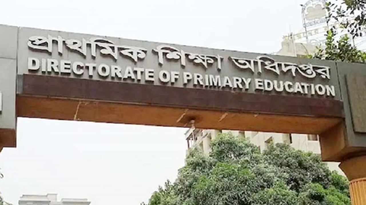 প্রাথমিকের প্রধান শিক্ষকরা পাচ্ছেন বড় সুখবর