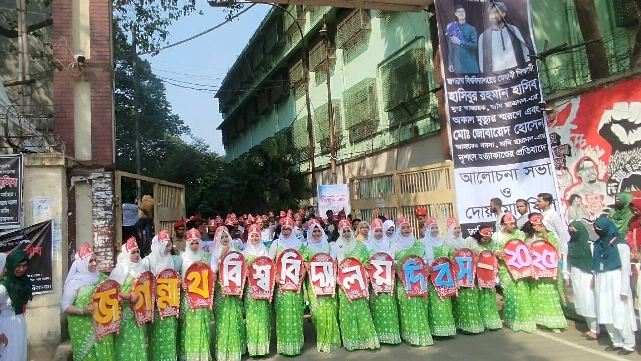 সাদামাটা আয়োজনে জবি দিবস উদযাপিত