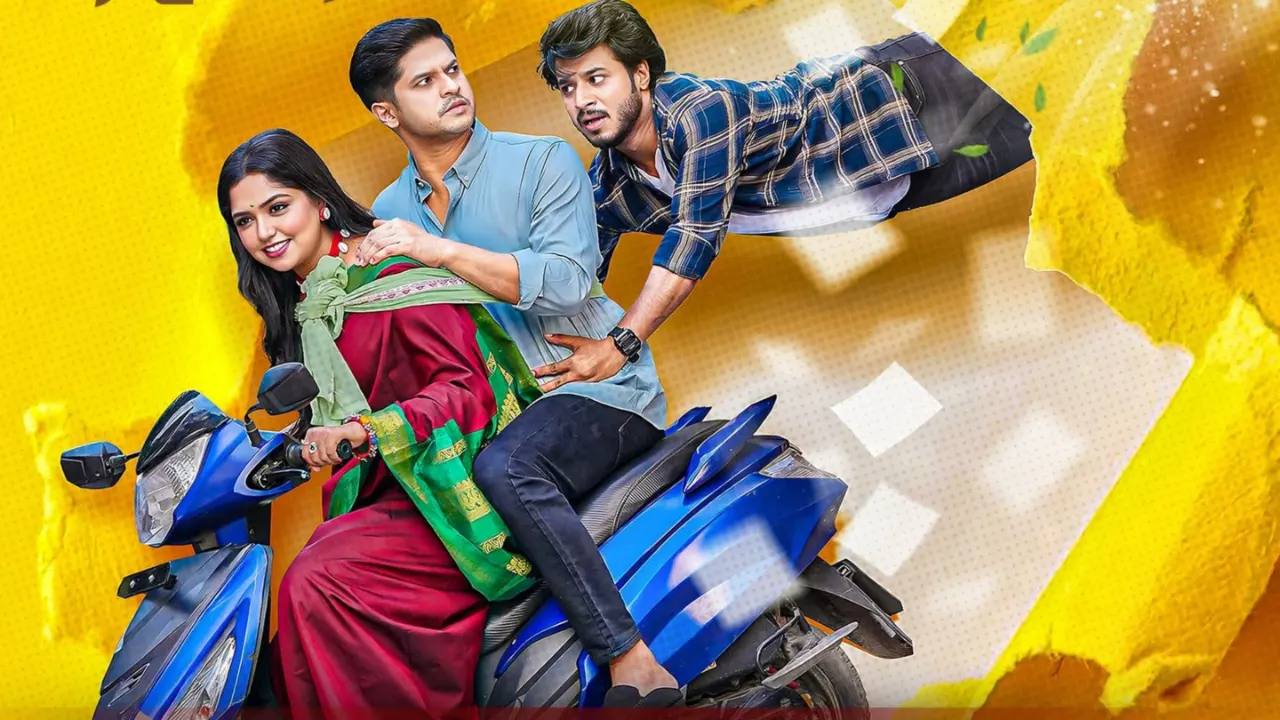 নাটক ‘পিতা পুত্রের বয়স’-এর পোস্টার। ছবি : সংগৃহীত