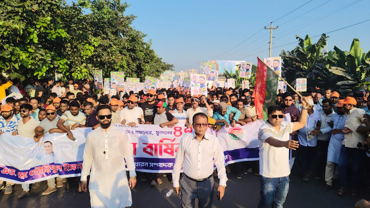 বিএনপিকে ক্ষমতায় আনতে ঐক্যবদ্ধভাবে কাজ করতে হবে : সেলিম ভুঁইয়া