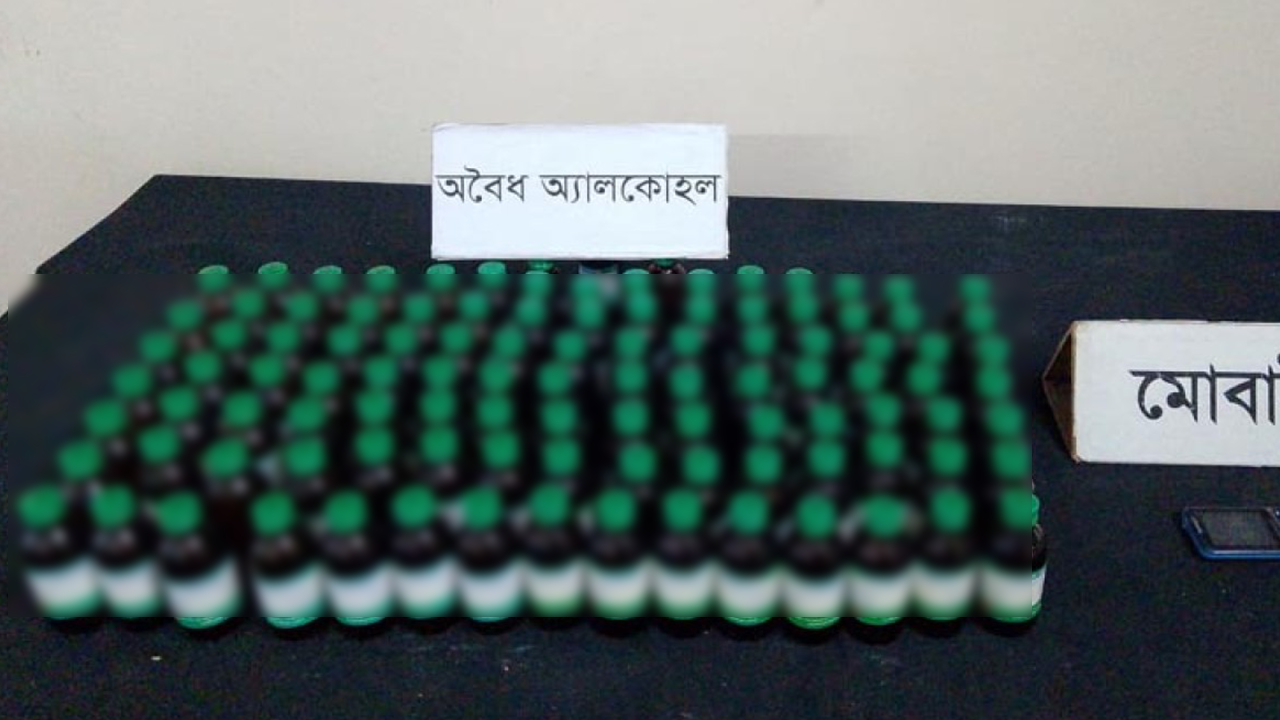 হোমিওপ্যাথিকের আড়ালে অ্যালকোহল বিক্রি, অতঃপর...