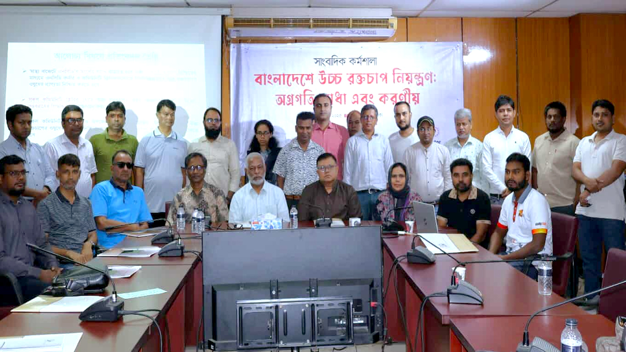 উচ্চ রক্তচাপ নিয়ন্ত্রণে সাফল্য আশাব্যঞ্জক, তবে যথেষ্ট নয়