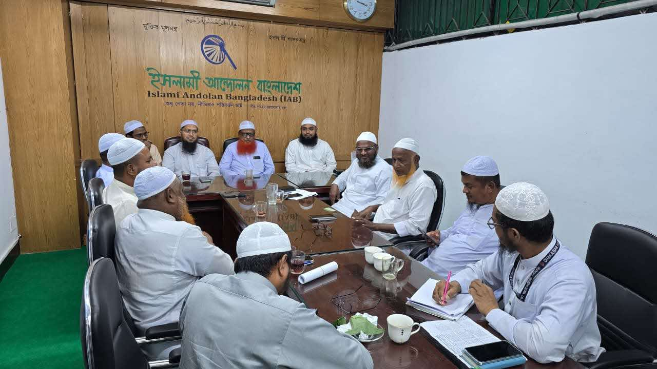 তৃণমূলে রাজনৈতিক নেতৃত্ব গড়ে তোলার আহ্বান ইসলামী আন্দোলন মহাসচিবের