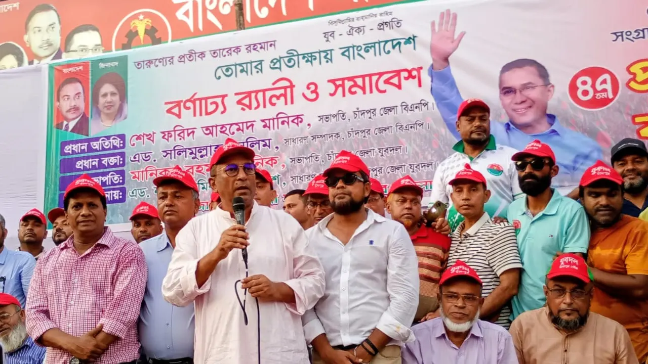 তারুণ্যের যে চাওয়া তারেক রহমান প্রধানমন্ত্রী হলে তা পূরণ হবে : মানিক