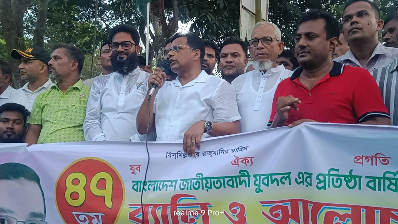 কাশিয়ানীতে যুবদলের ৪৭তম প্রতিষ্ঠাবার্ষিকী উপলক্ষে শোভাযাত্রা শেষে বক্তব্য দেন সেলিমুজ্জামান সেলিম। ছবি : কালবেলা