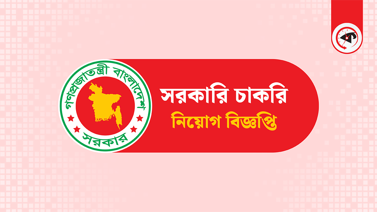 ছবি : কালবেলা গ্রাফিক্স