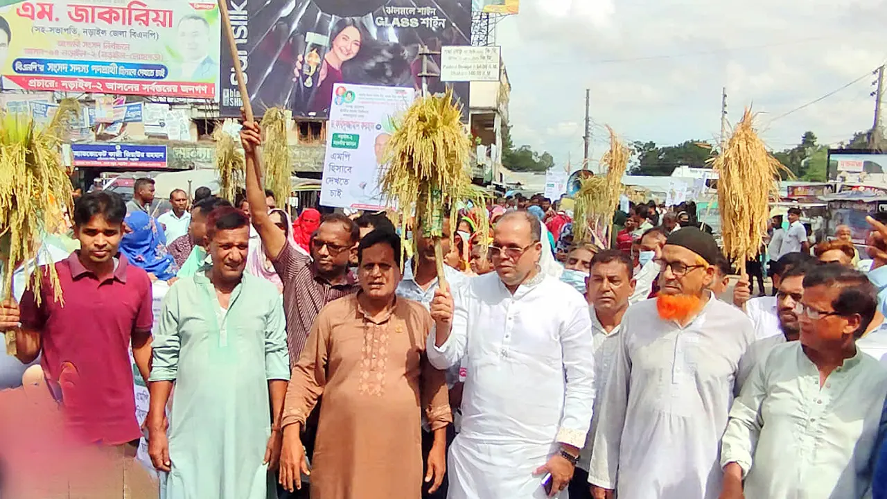 এনপিপি চেয়ারম্যান ড. ফরিদুজ্জামান ফরহাদের নেতৃত্বে নড়াইল শহরে শোভাযাত্রা। ছবি : কালবেলা