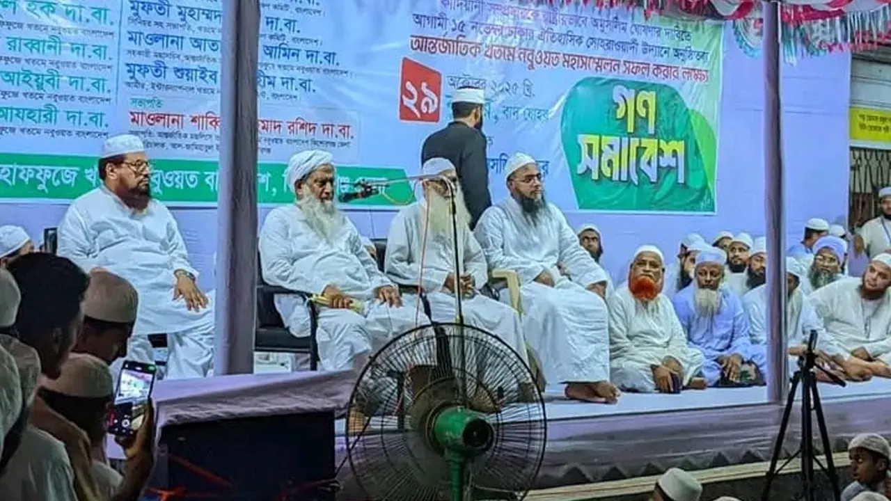 খতমে নবুওয়তের মহাসম্মেলন ঘিরে কিশোরগঞ্জের ঐতিহাসিক শহীদি মসজিদ চত্বরে গণসমাবেশ অনুষ্ঠিত। ছবি : কালবেলা