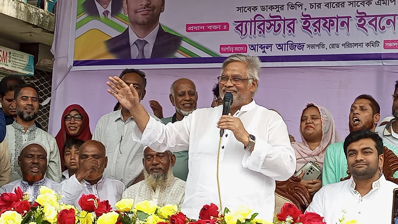 জনগণ আ.লীগের মুখ দেখতে চায় না : আমান উল্লাহ আমান