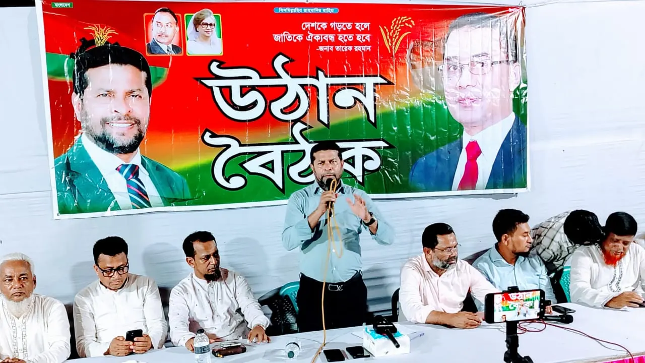 বিএনপি ক্ষমতায় গেলে চাঁদাবাজি-দুঃশাসনমুক্ত দেশ গড়বে : কফিল উদ্দিন