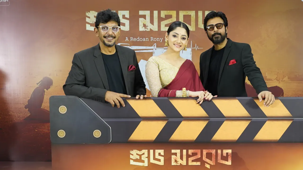 ঈদুল ফিতরের জন্য প্রস্তুত হচ্ছে ‘দম’