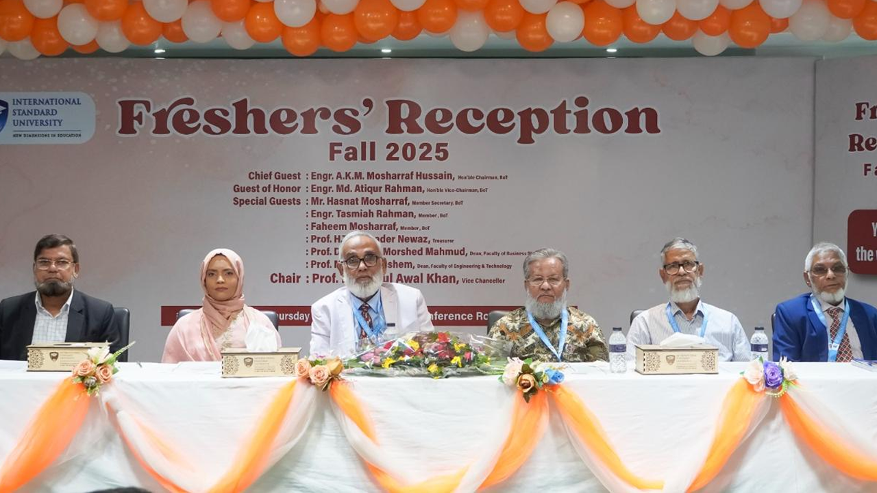 আইএসইউতে উৎসবমুখর পরিবেশে নবীনবরণ অনুষ্ঠিত
