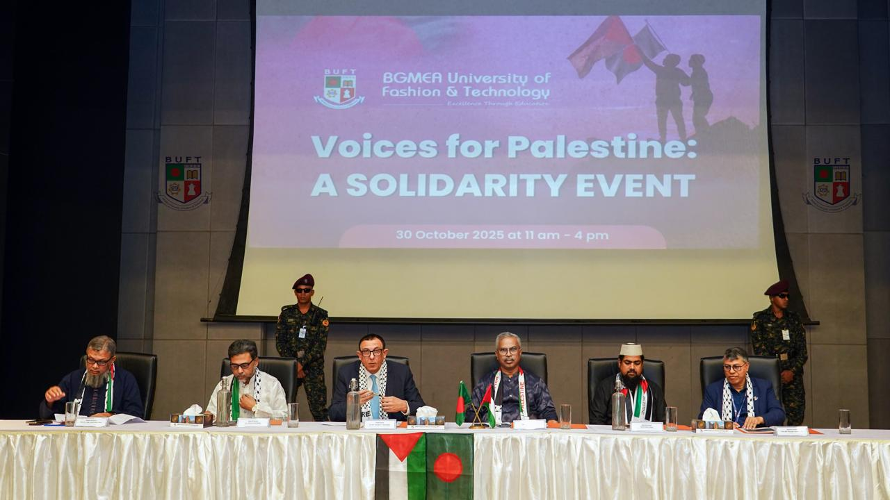 বিইউএফটিতে ‘ভয়েসেস ফর প্যালেস্টাইন : এ সলিডারিটি ইভেন্ট’ অনুষ্ঠিত 