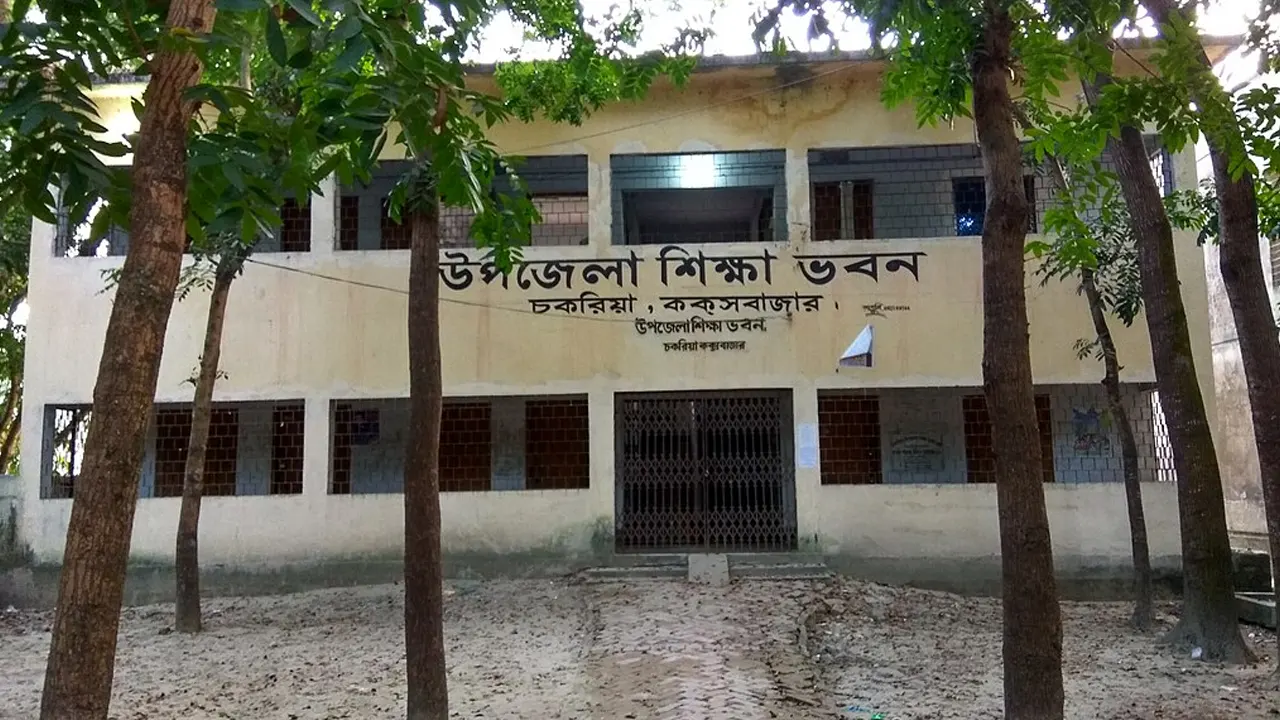 চকরিয়ার ৮০টি প্রাথমিক বিদ্যালয়ে প্রধান শিক্ষক নেই