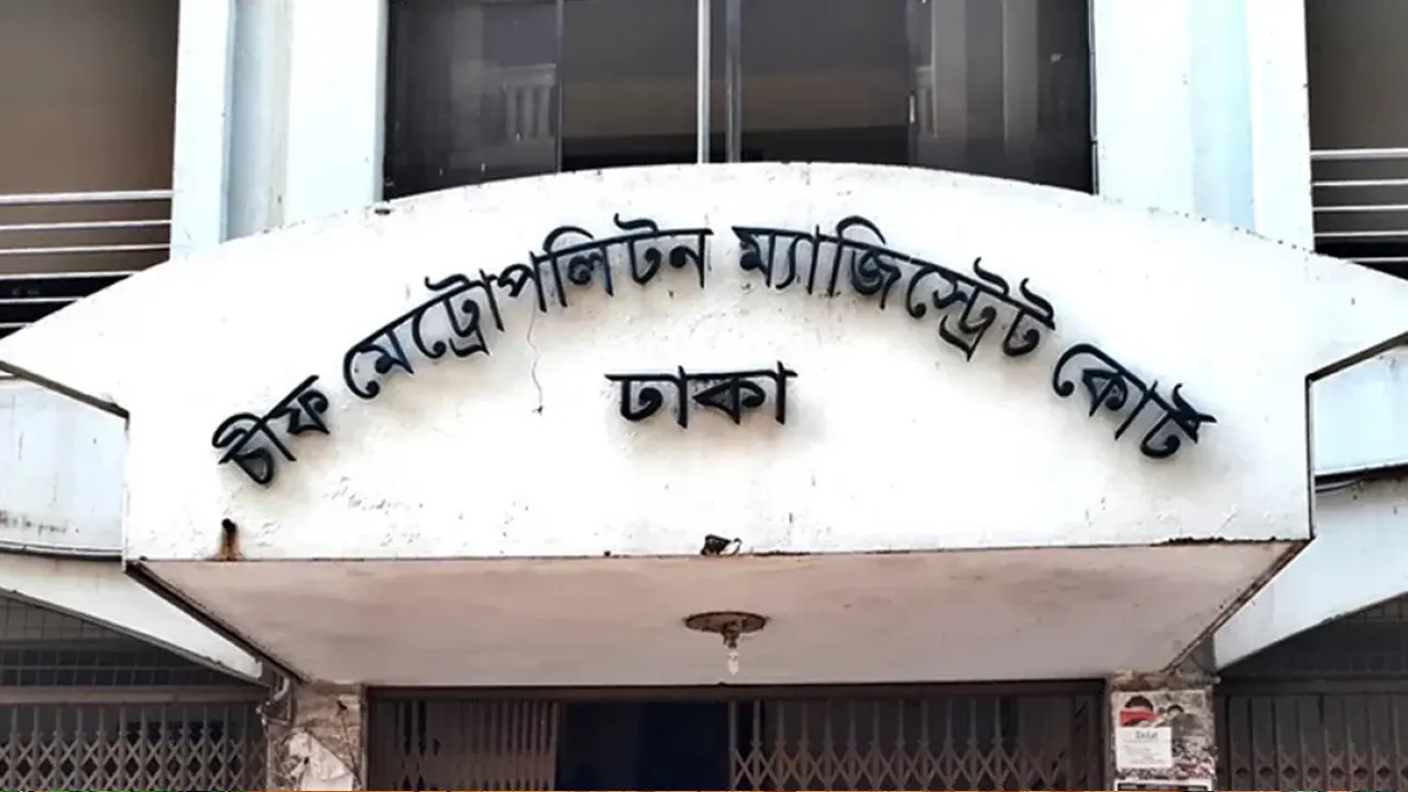 ৯ বিদেশির দেশত্যাগে নিষেধাজ্ঞা