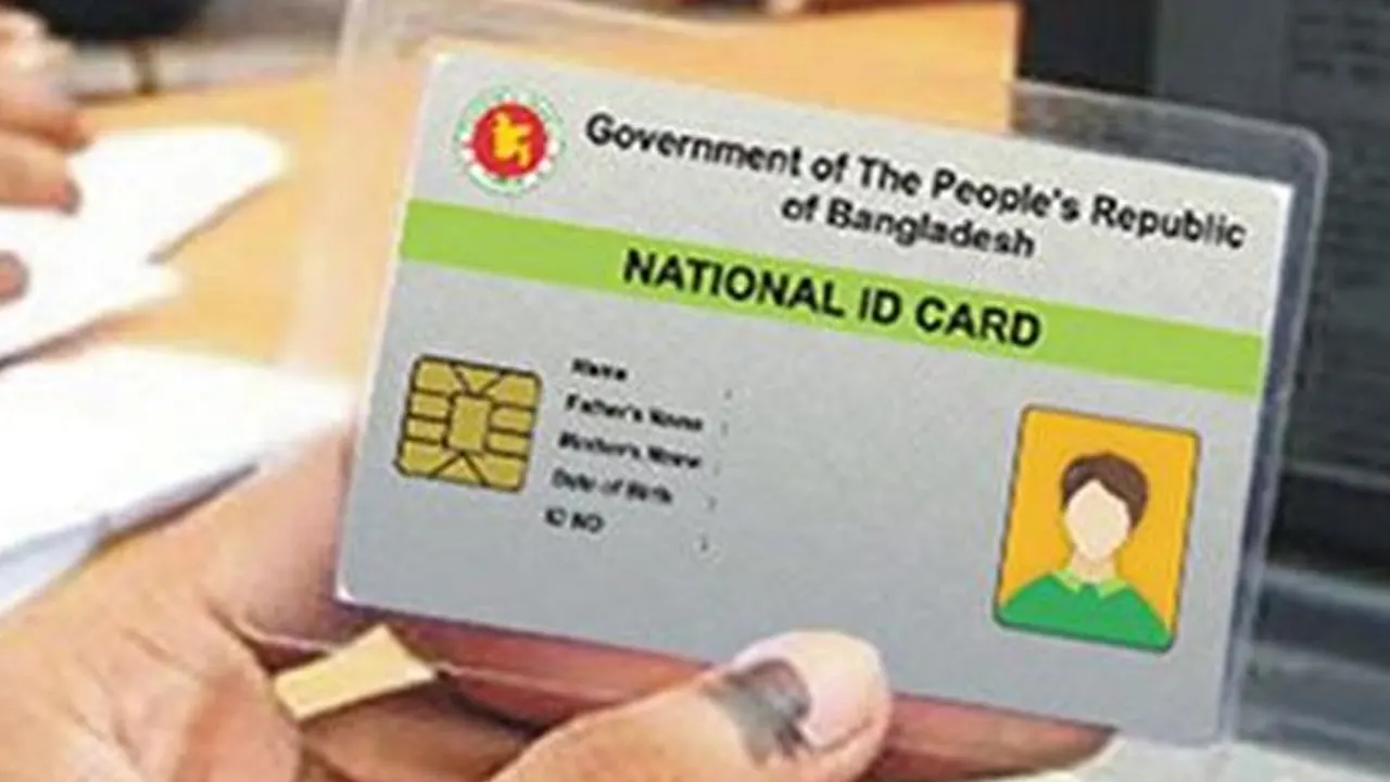 প্রতীকী ছবি