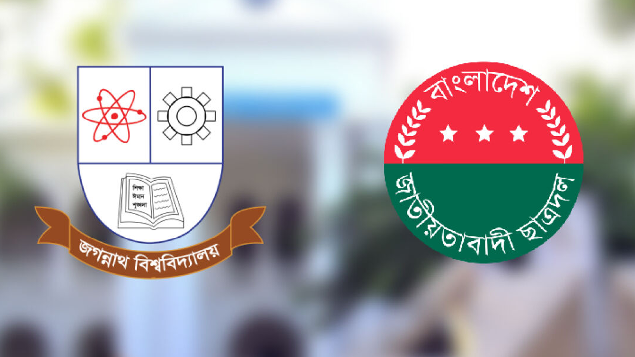 জকসু নির্বাচন সামনে রেখে জবি ছাত্রদলের মাসব্যাপী কর্মসূচি ঘোষণা