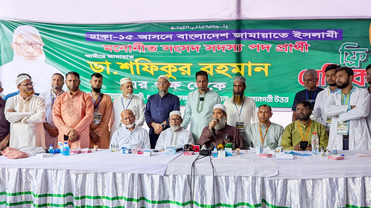 ‘পিআর পদ্ধতিতে নির্বাচনের দাবি আদায়ে ঐক্যবদ্ধ থাকতে হবে’