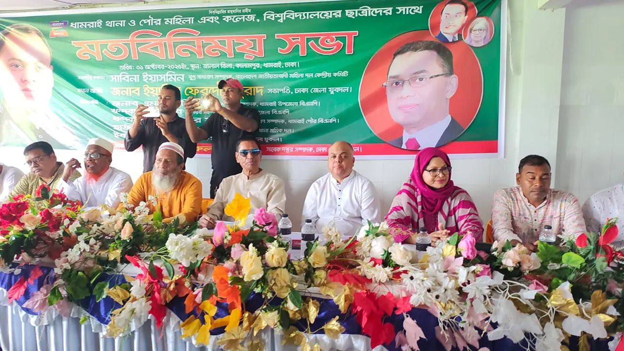 অদৃশ্য শক্তিকে পরাজিত করেই গণতন্ত্র প্রতিষ্ঠা করা হবে : মুরাদ