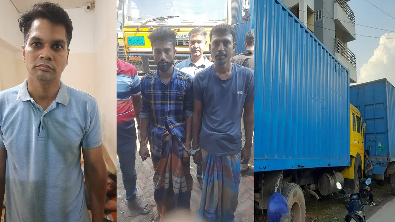 কোটি টাকার পণ্য আত্মসাতের চেষ্টা, মালিকের ভাইসহ গ্রেপ্তার ৩