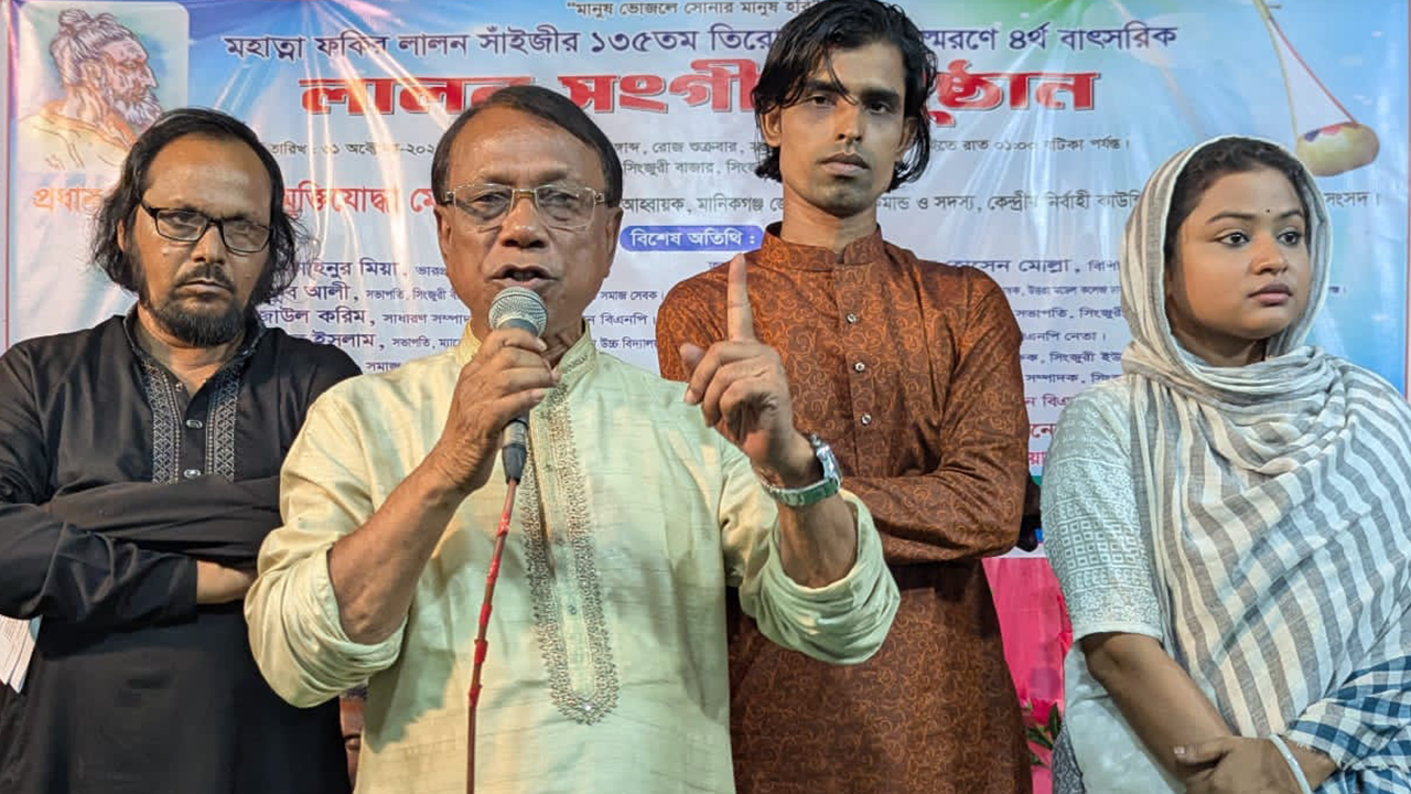 মানিকগঞ্জে লালন সংগীতানুষ্ঠানে প্রধান অতিথির বক্তব্য দেন বীর মুক্তিযোদ্ধা মো. আ.মান্নান। ছবি : কালবেলা