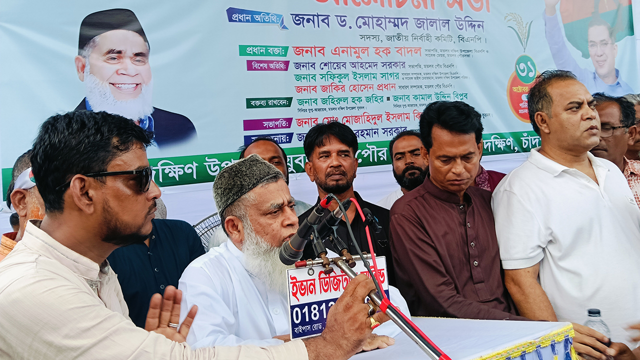 দেশ ও জাতি নিয়ে গভীর ষড়যন্ত্র চলছে : ড. জালাল