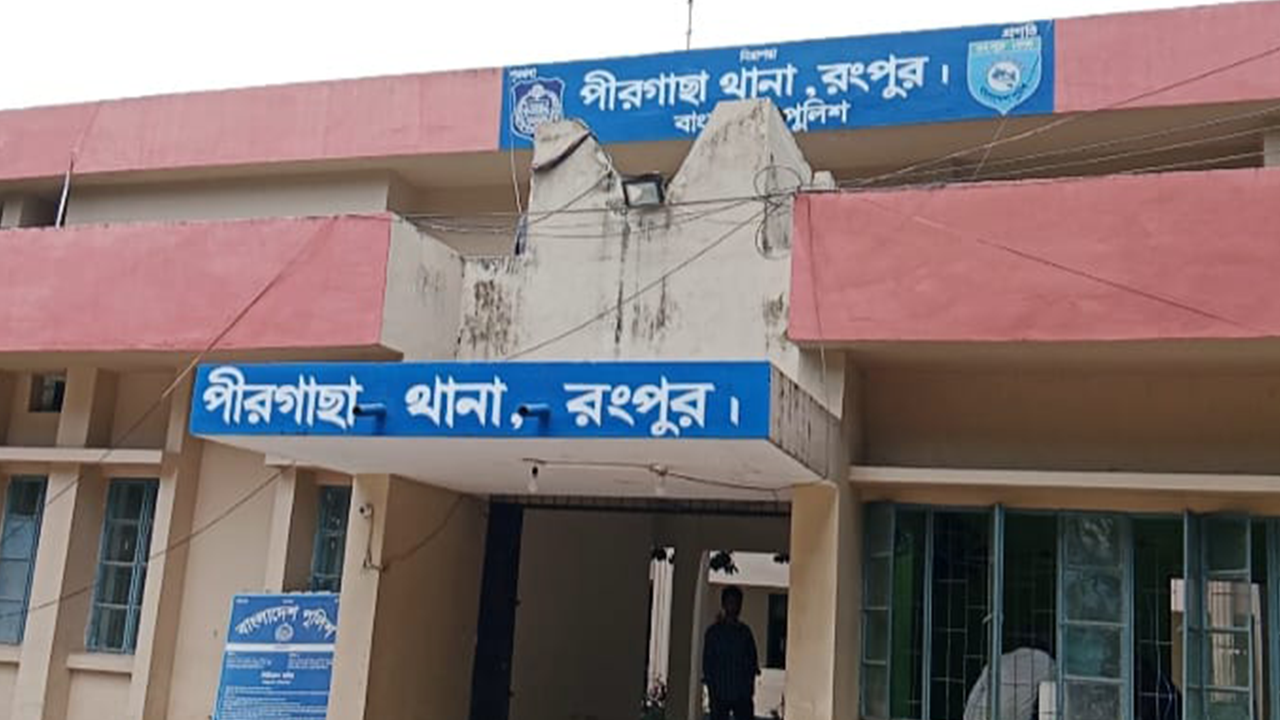 বিয়ের দাবিতে ১১ দিন ধরে যুবকের বাড়িতে প্রেমিকা, উধাও প্রেমিক