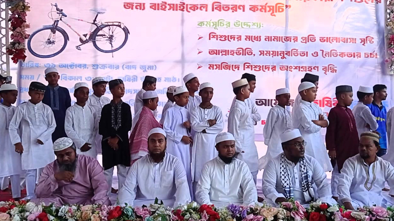 নামাজ পড়ে পুরস্কার পেল ২৪ কিশোর