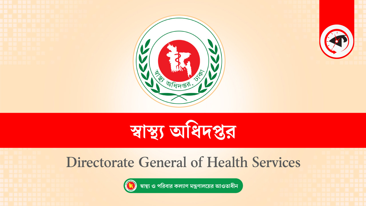 ৭০ হাজার ছাড়াল ডেঙ্গু আক্রান্তের সংখ্যা