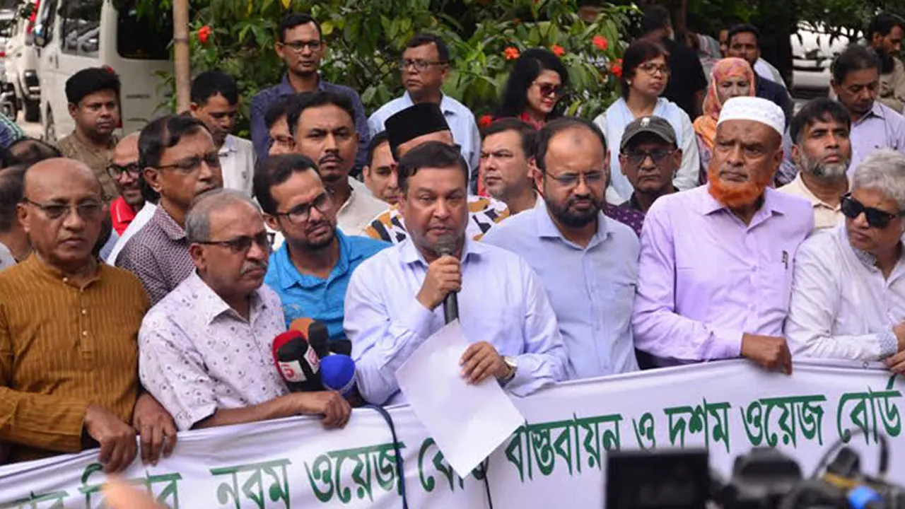 জাতীয় প্রেস ক্লাবের সামনে বাংলাদেশ ফেডারেল সাংবাদিক ইউনিয়ন আয়োজিত সমাবেশে সংগঠনটির মহাসচিব কাদের গনি চৌধুরী এই ৩৯ দফা উপস্থাপন করেন। ছবি : কালবেলা