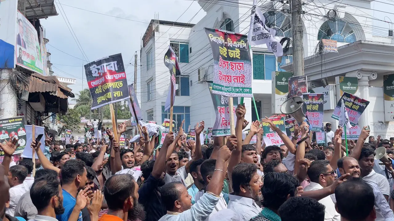 ভোলায় বিজেপির শোডাউন। ছবি : কালবেলা