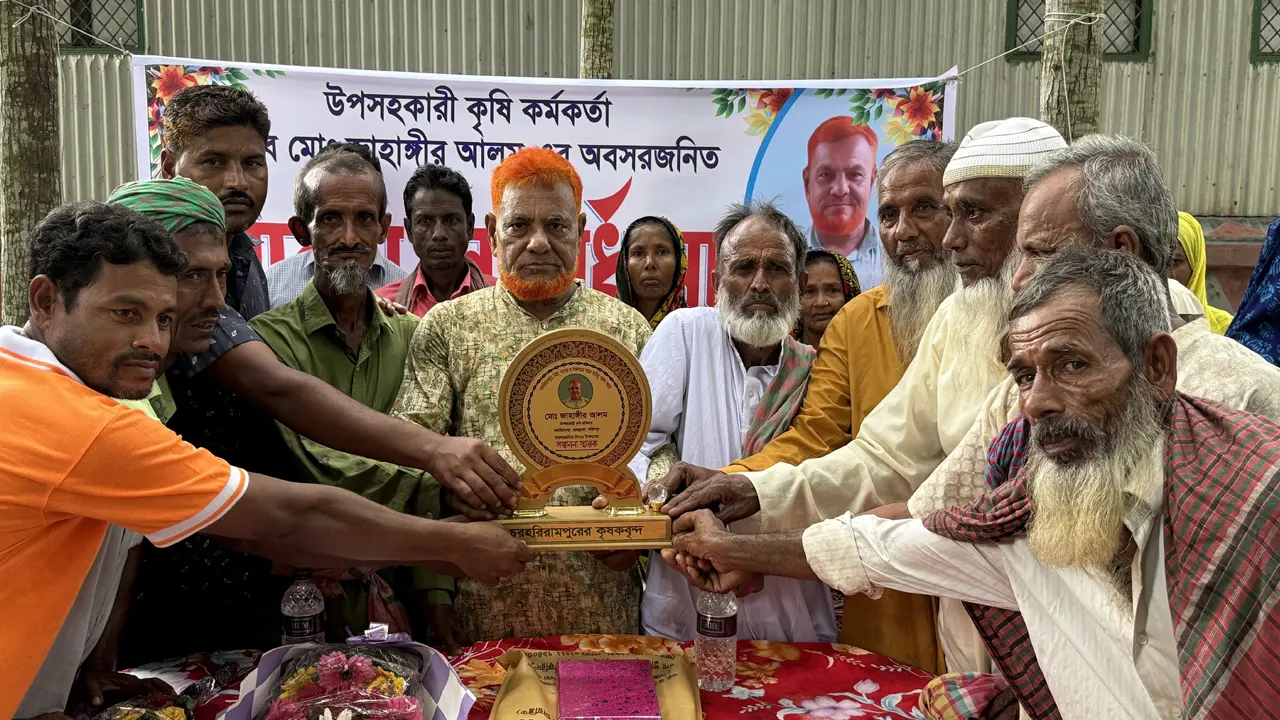 উপ-সহকারী কৃষি কর্মকর্তাকে কৃষকদের বিদায় সংবর্ধনা