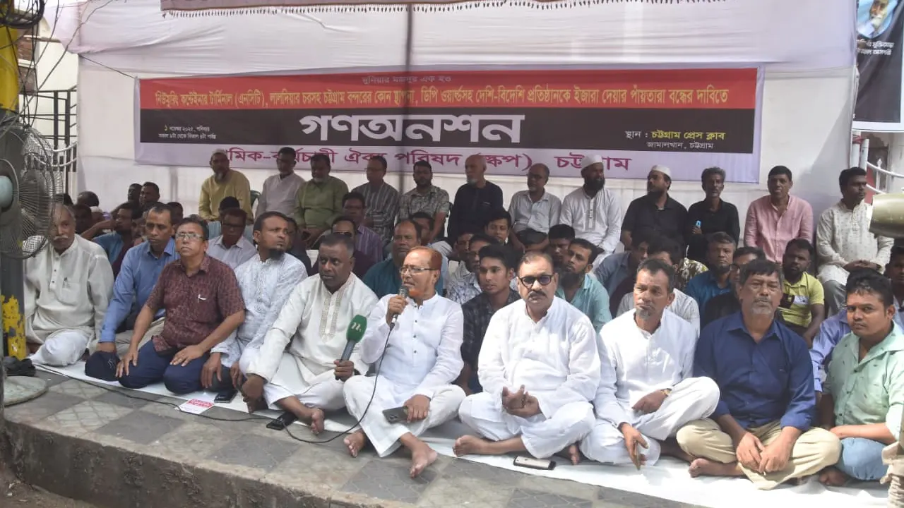 বিদেশিদের হাতে বন্দর ইজারা দেওয়ার সিদ্ধান্ত থেকে সরে আসার আহ্বান