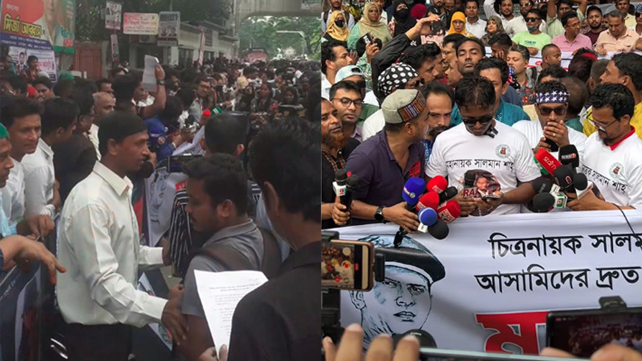 সালমান শাহ হত্যার বিচারের দাবিতে জাতীয় প্রেস ক্লাবে বিক্ষোভ