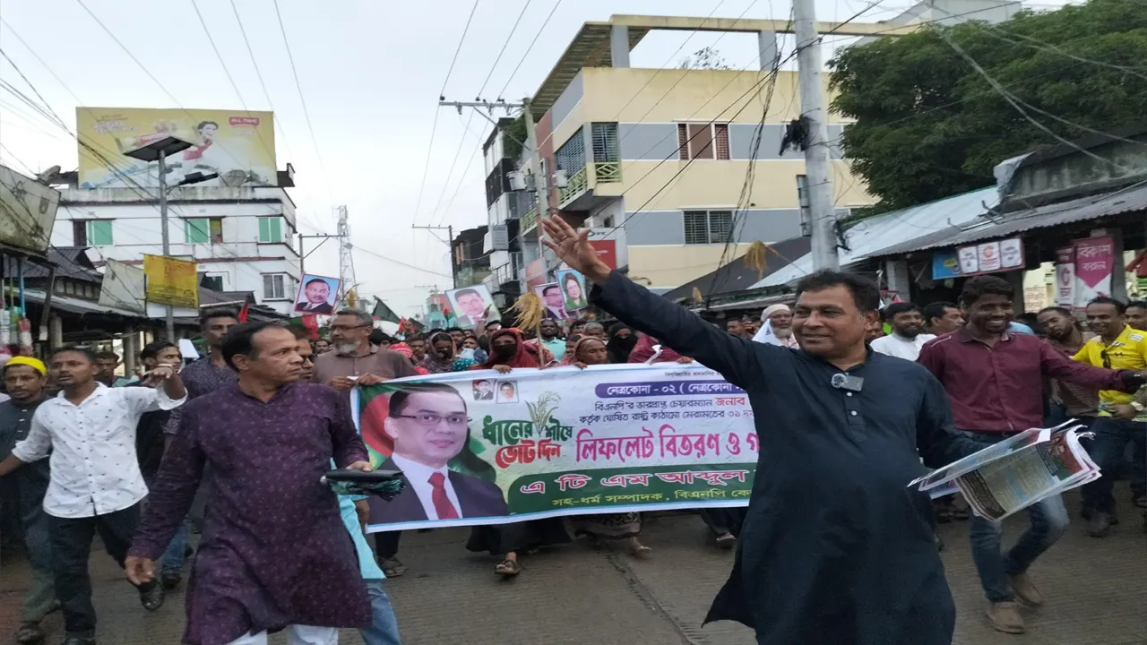 নির্বাচন বানচালের চেষ্টা করছে একাত্তরের পরাজিত শক্তি : ড্যানী