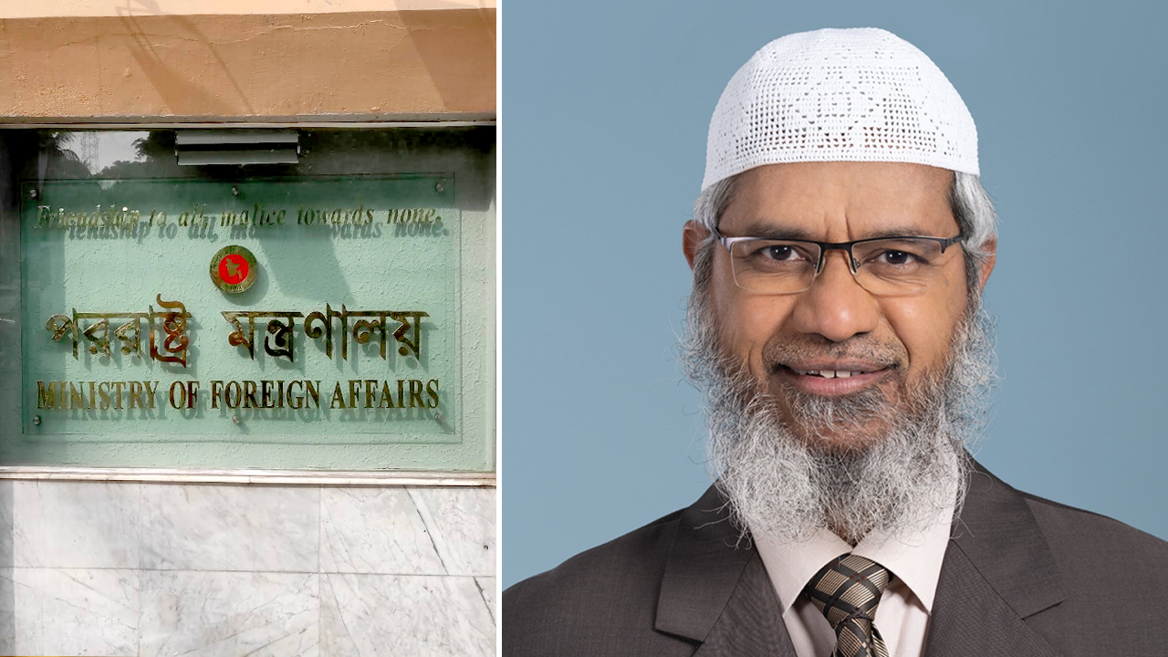 জাকির নায়েকের বাংলাদেশ সফর নিয়ে নয়াদিল্লির উদ্বেগ, যা বলল ঢাকা