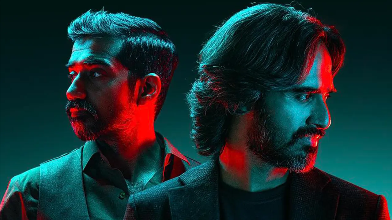 ব্যান্ড কাভিশ I ছবি: সংগৃহীত